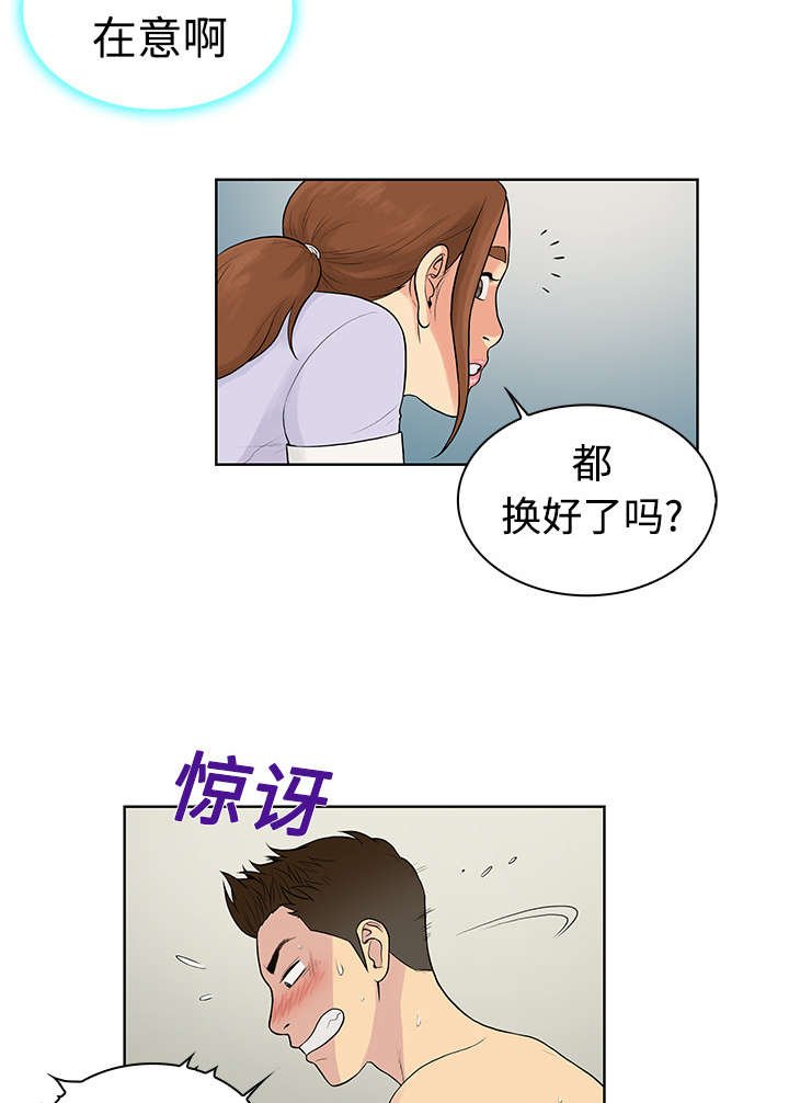 第13章：检查