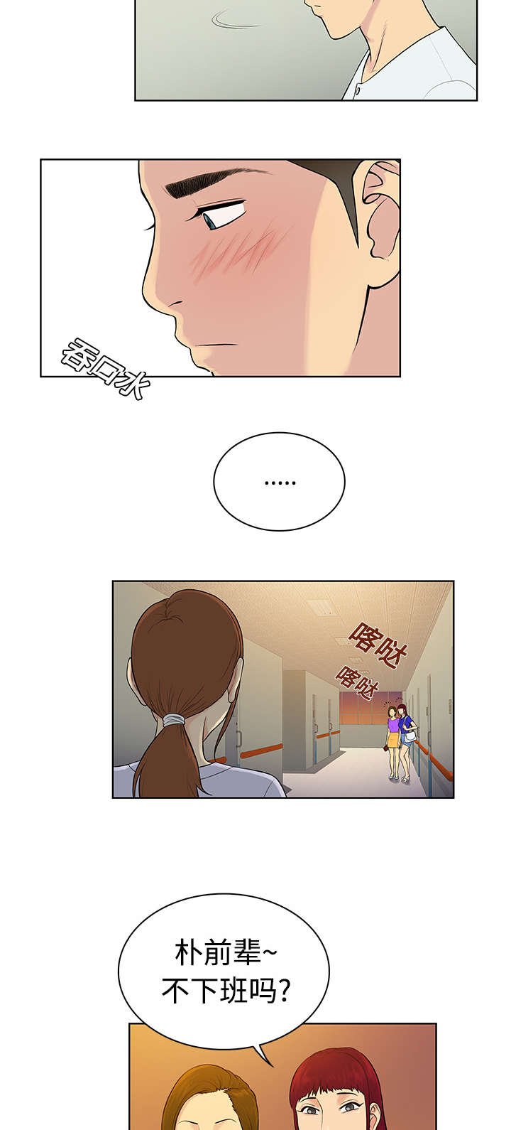 第13章：检查