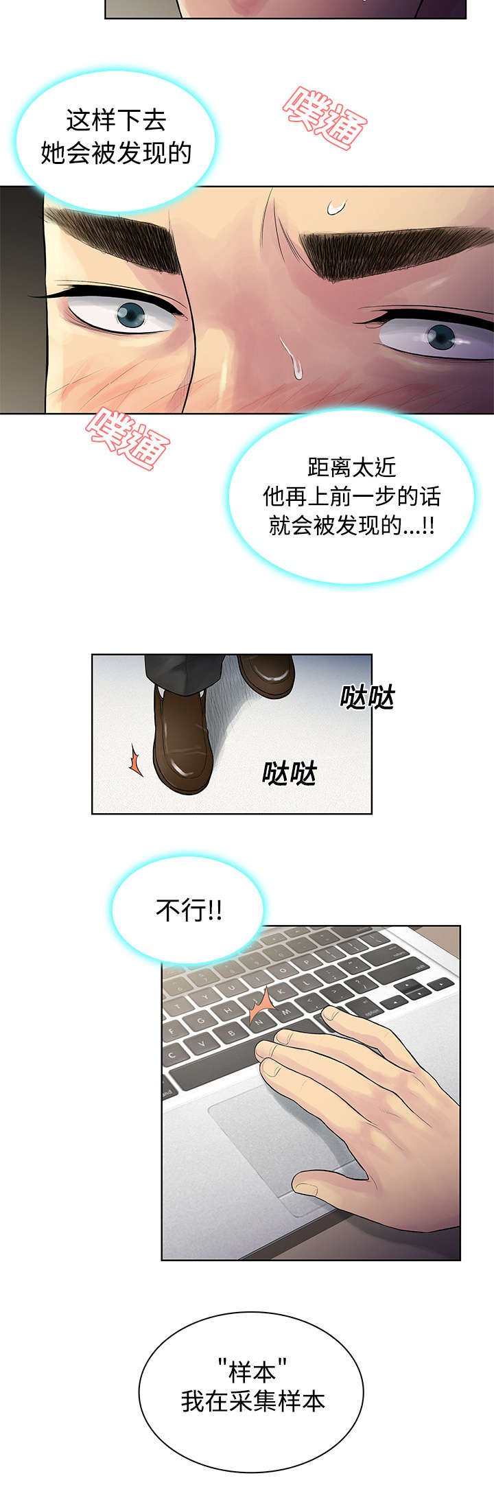 第14章：护士