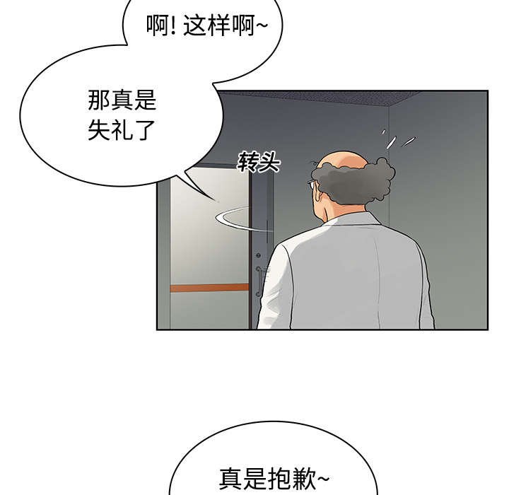 第14章：护士