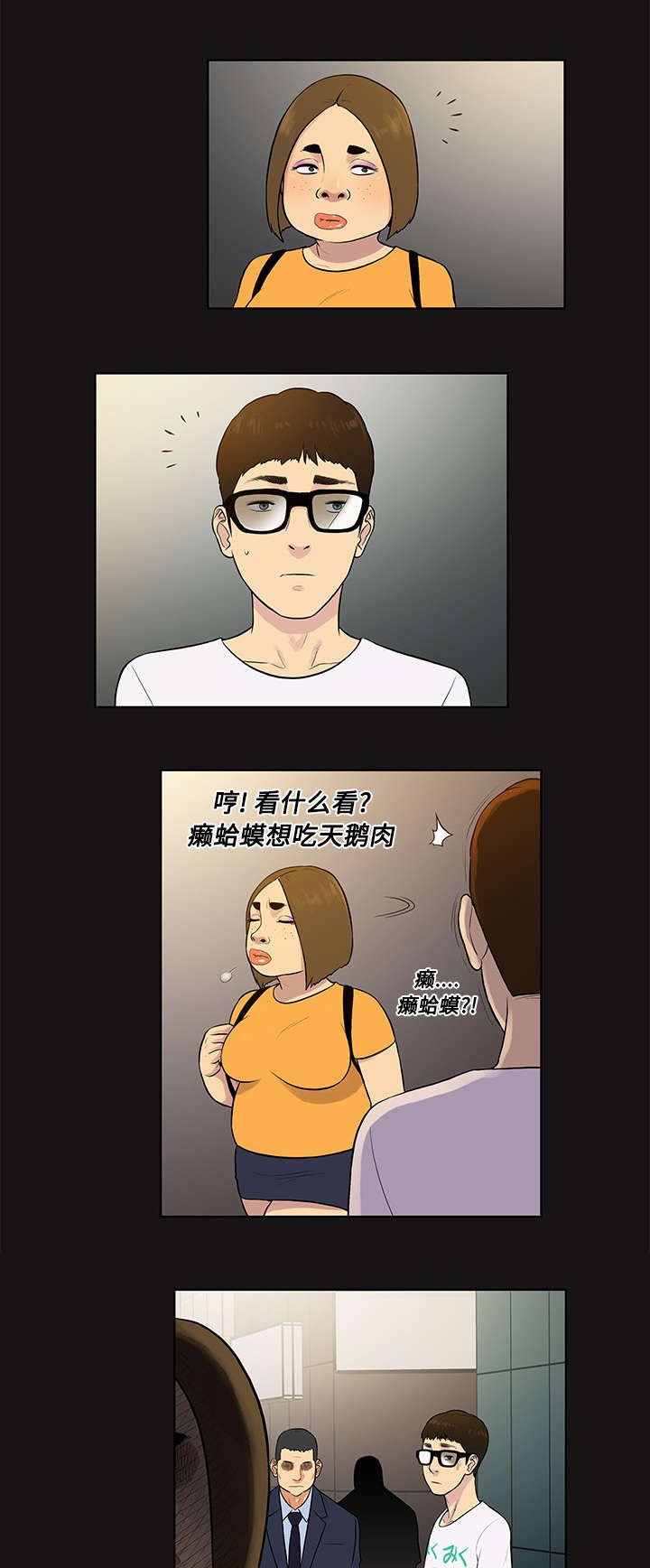 第15章：院长