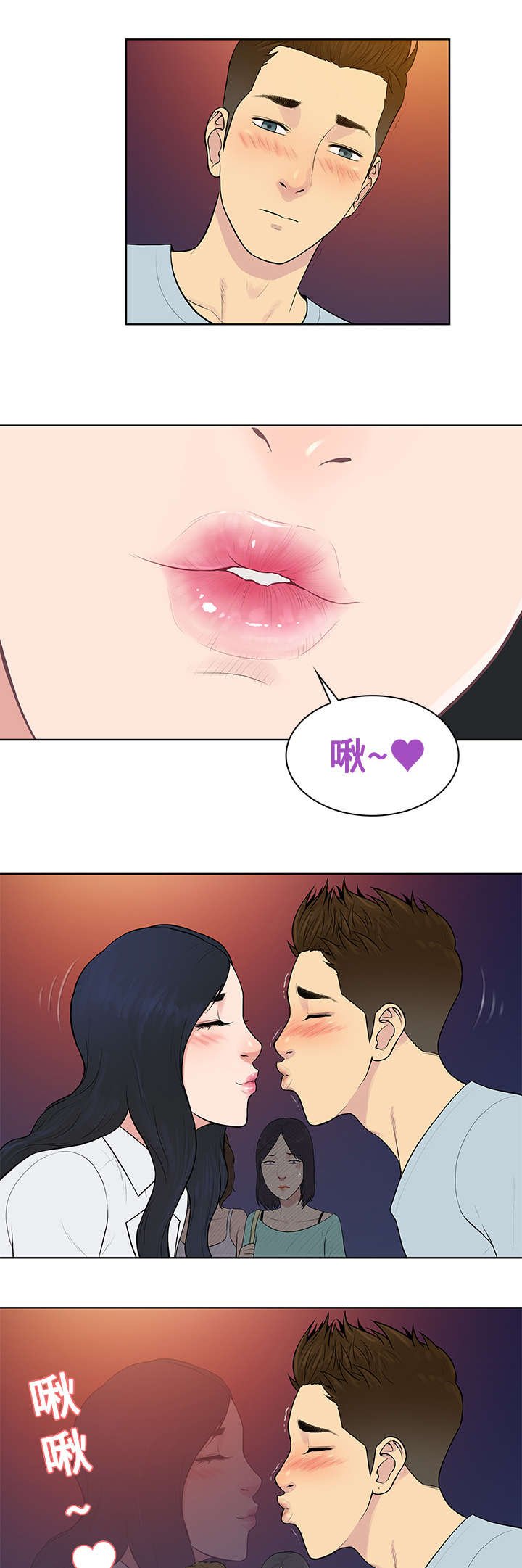 第16章：变化