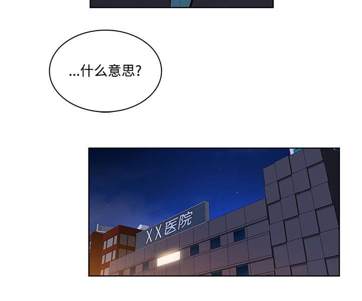 第16章：变化