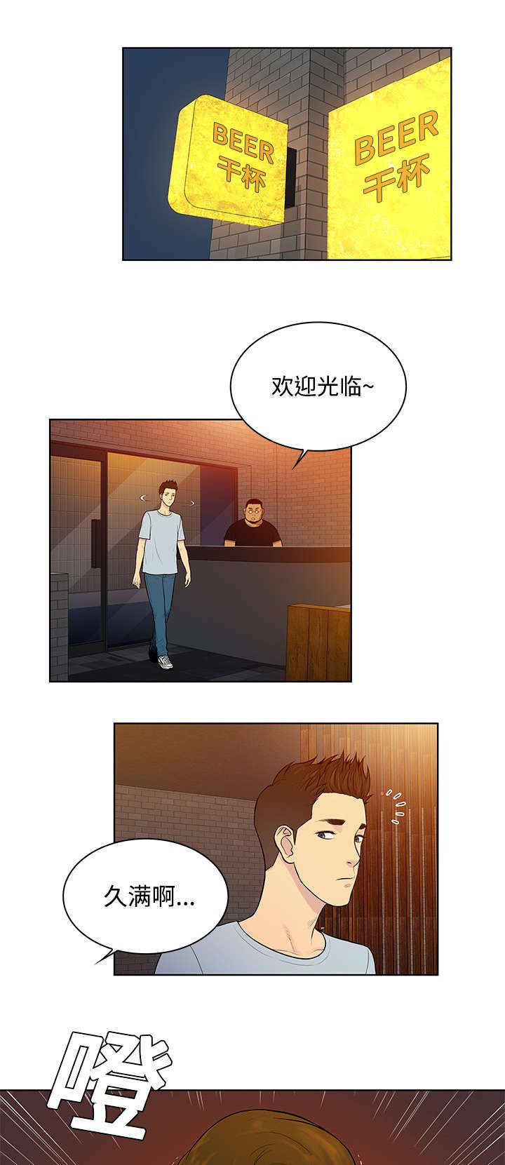 第16章：变化