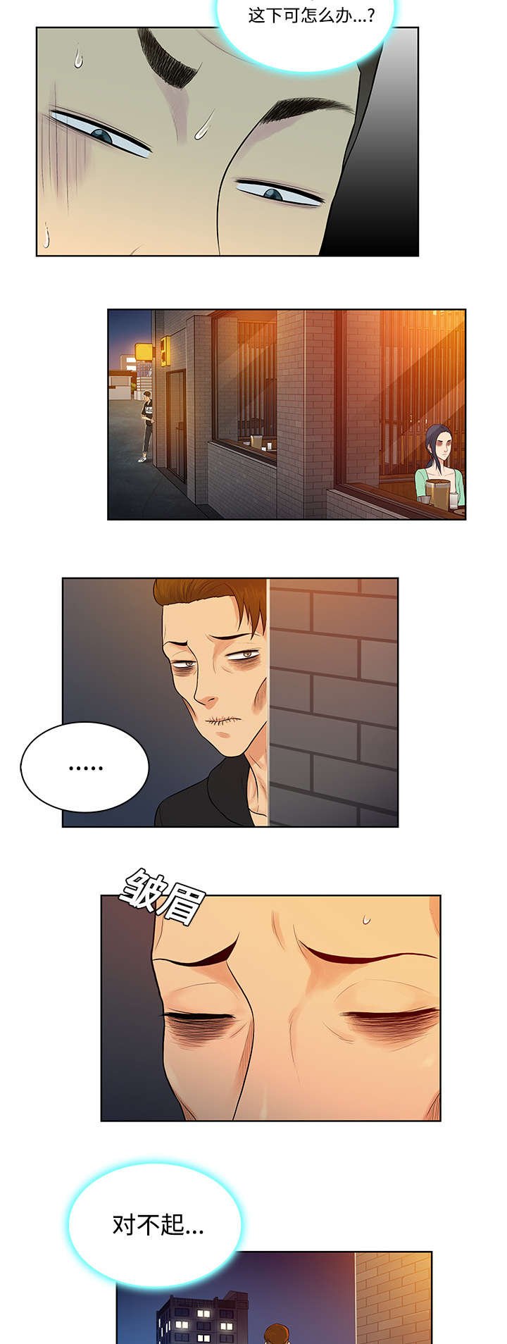 第17章：重聚