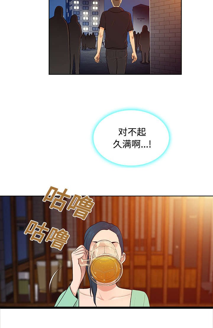 第17章：重聚