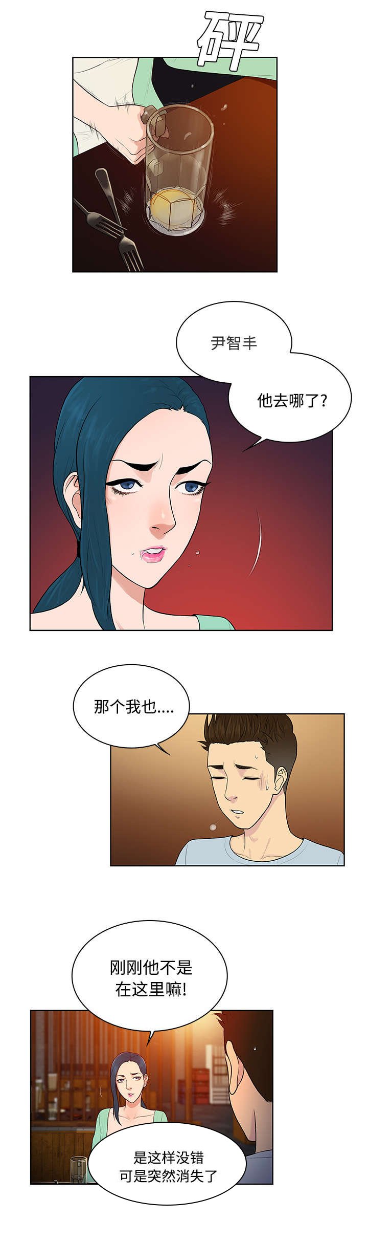 第17章：重聚