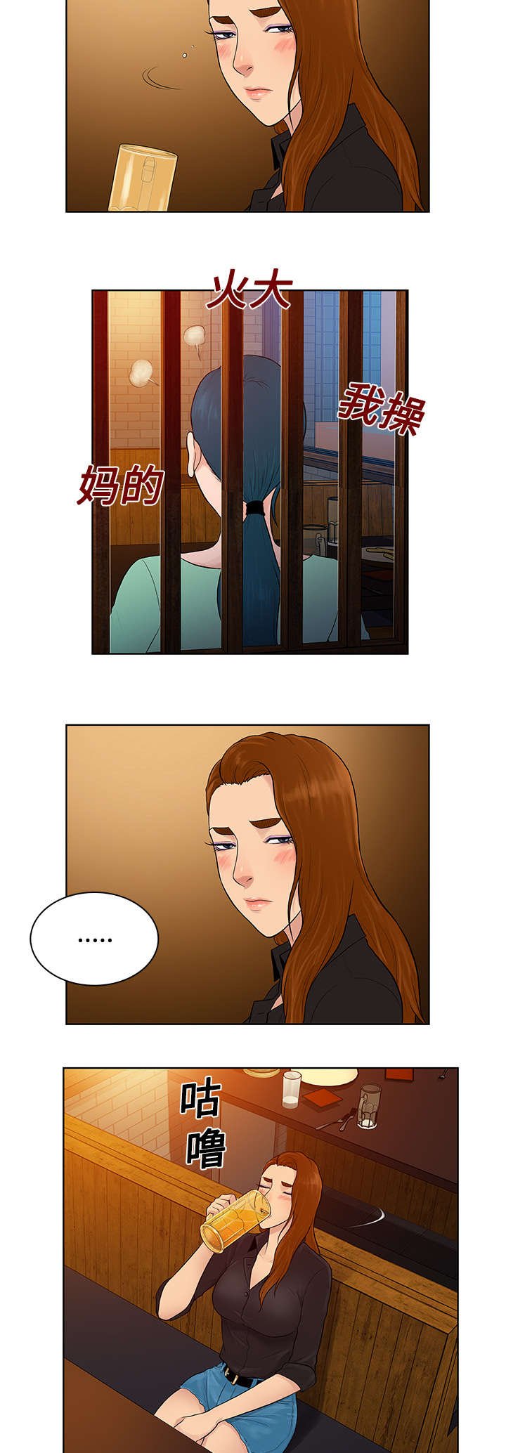 第17章：重聚