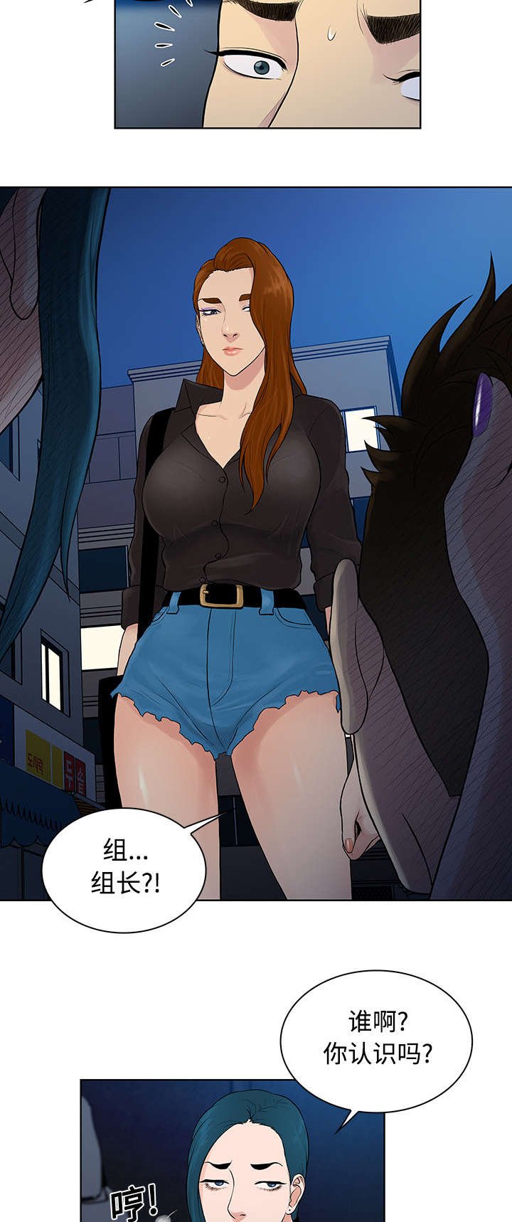 第19章：逃脱