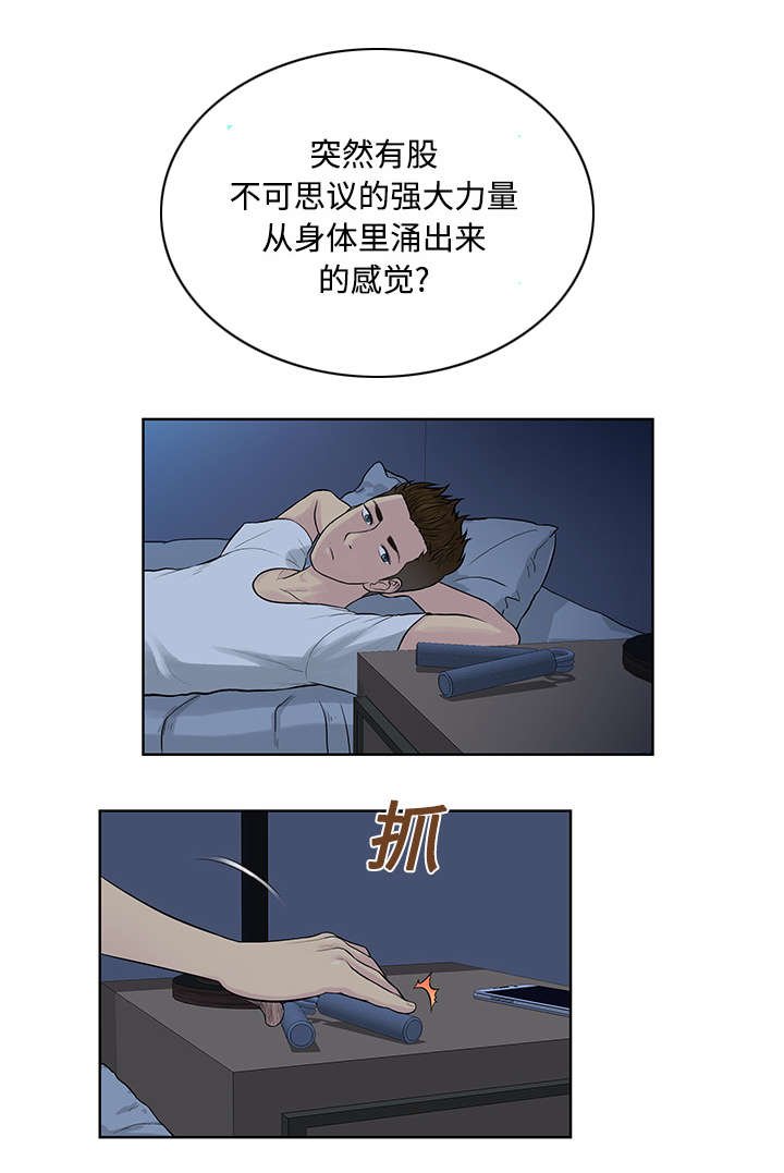 第19章：逃脱