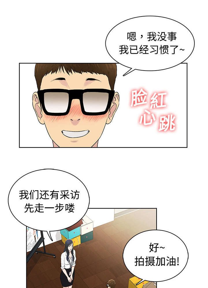 第2章：夜店