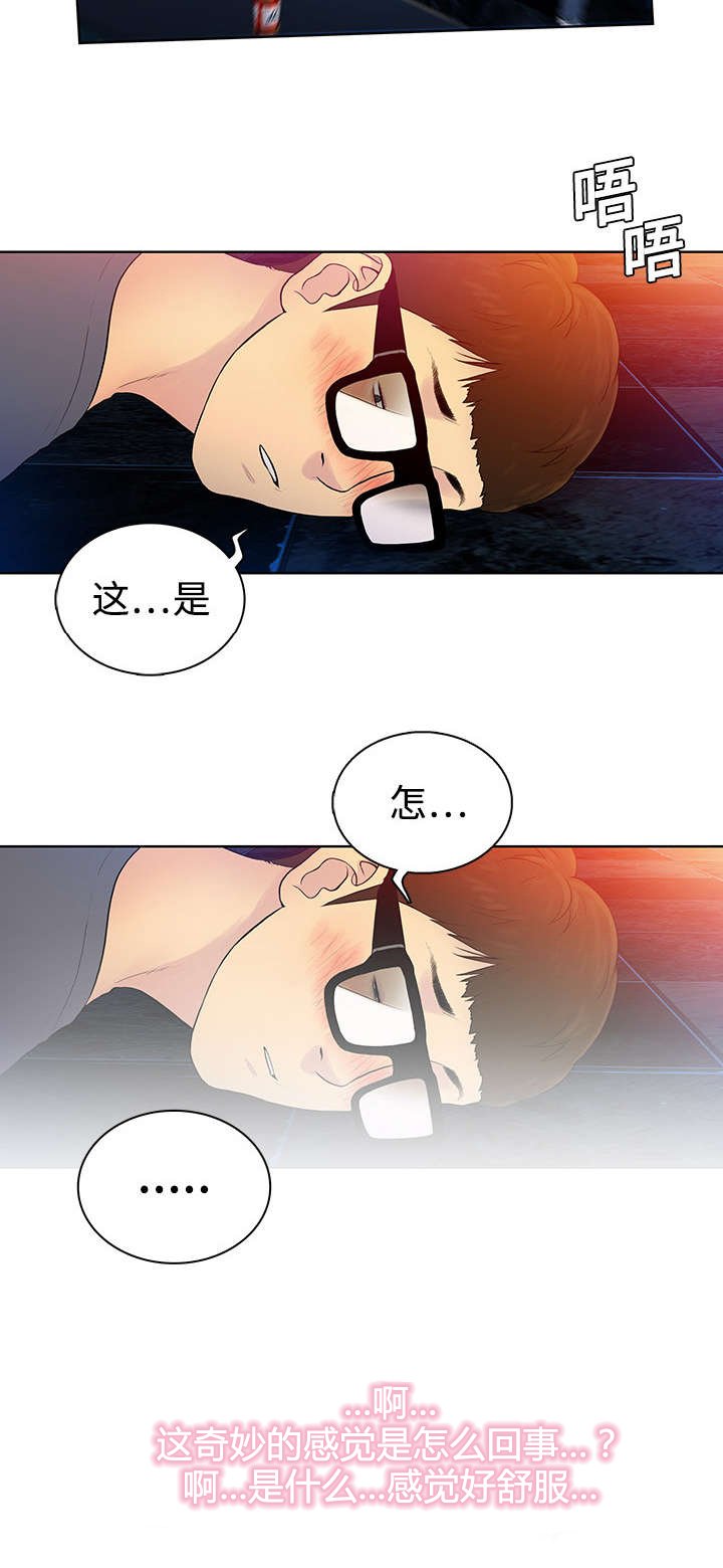 第2章：夜店