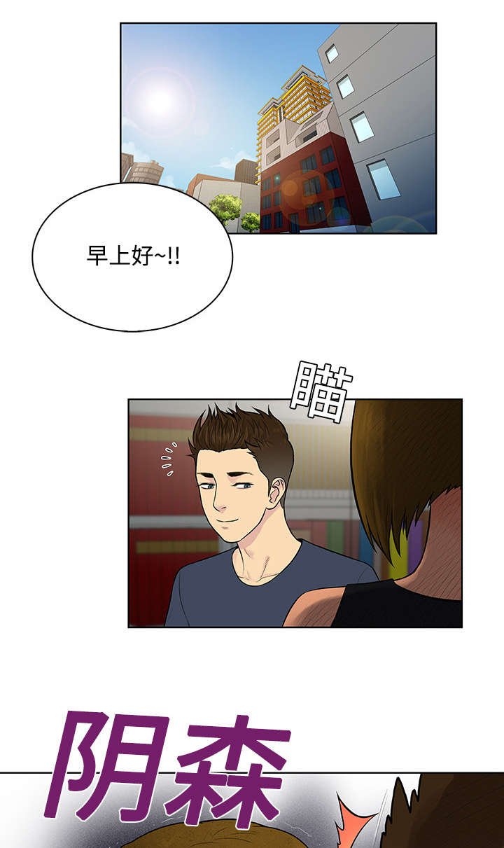 第20章：会议