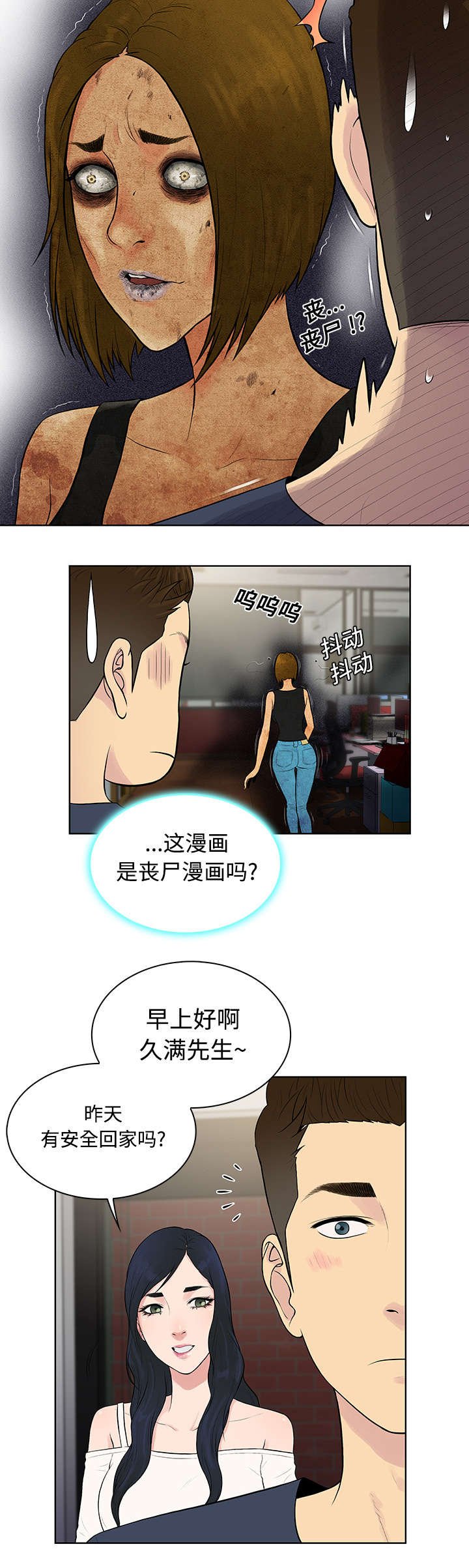 第20章：会议