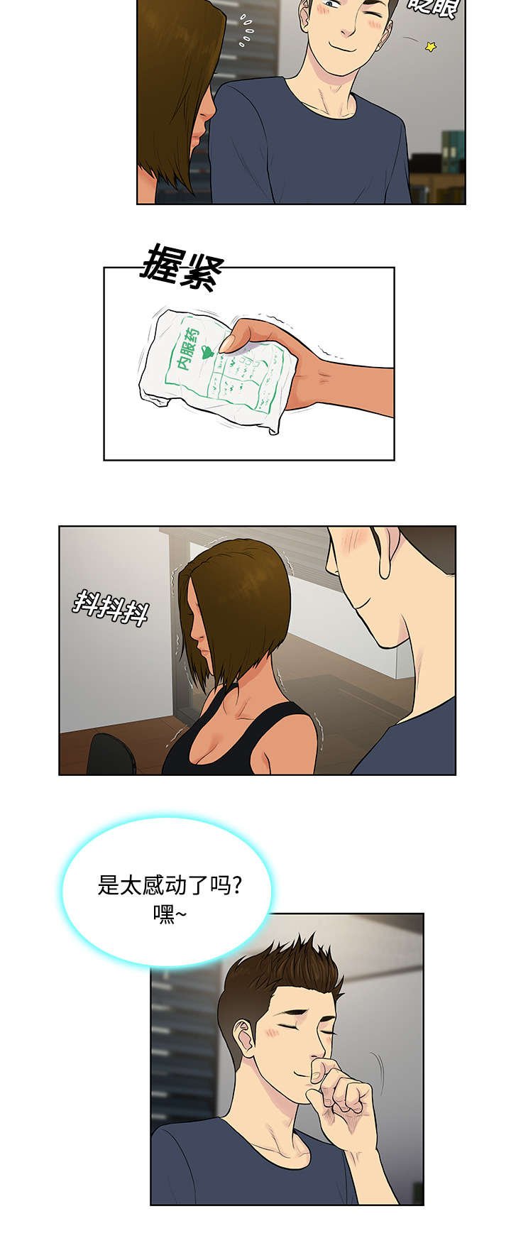 第20章：会议