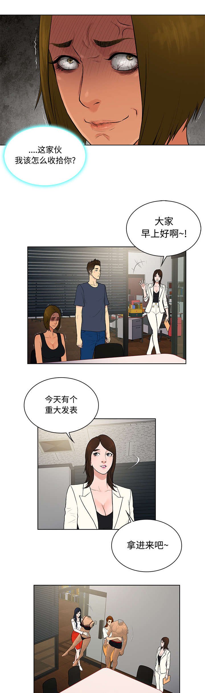 第20章：会议
