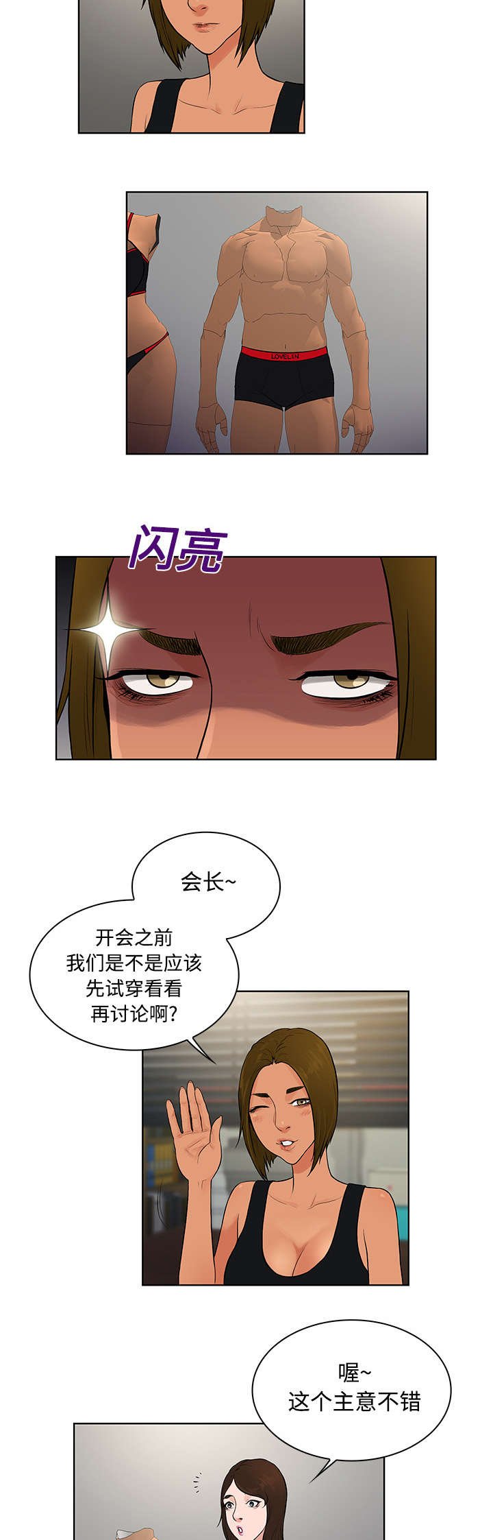 第20章：会议