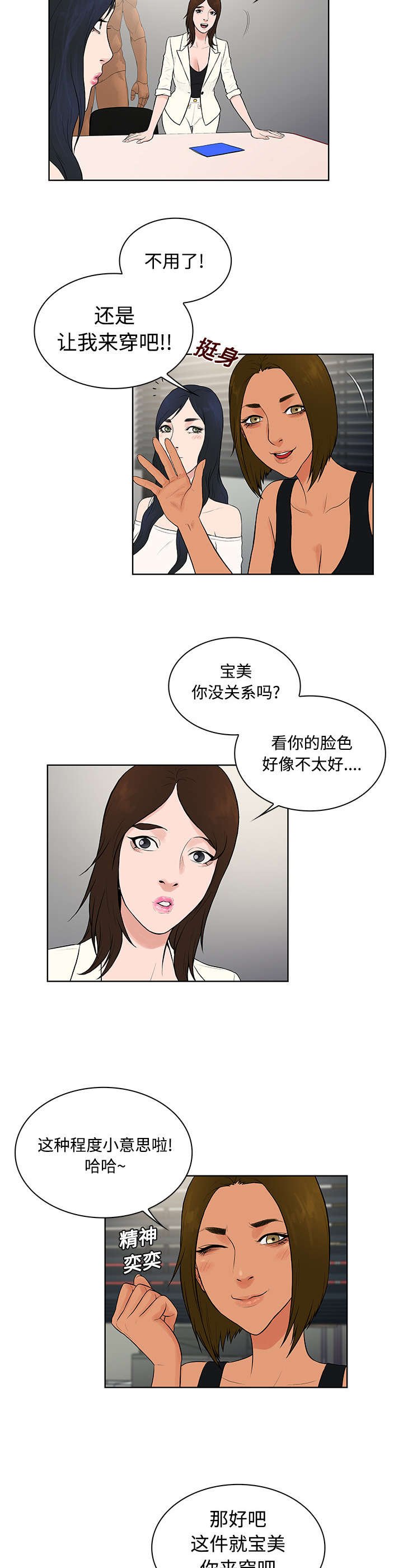 第20章：会议