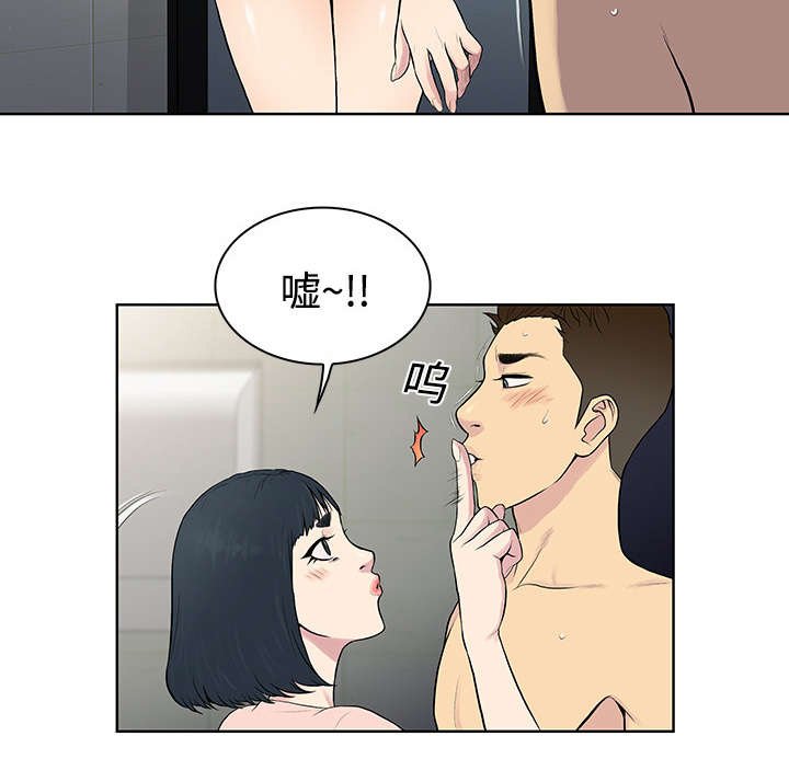 第21章：尴尬