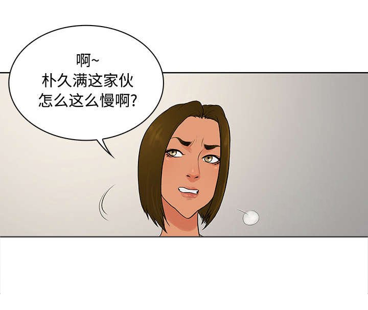 第21章：尴尬
