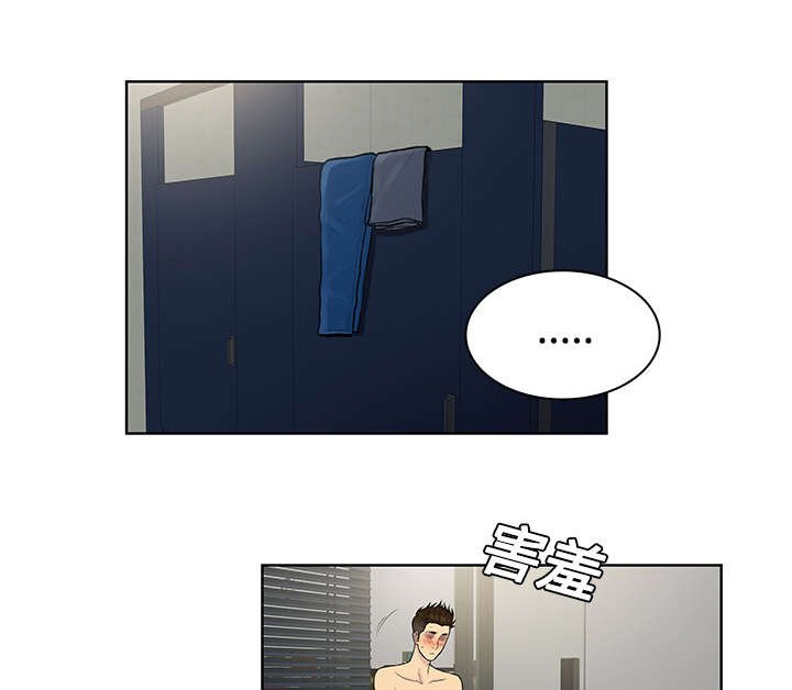 第21章：尴尬