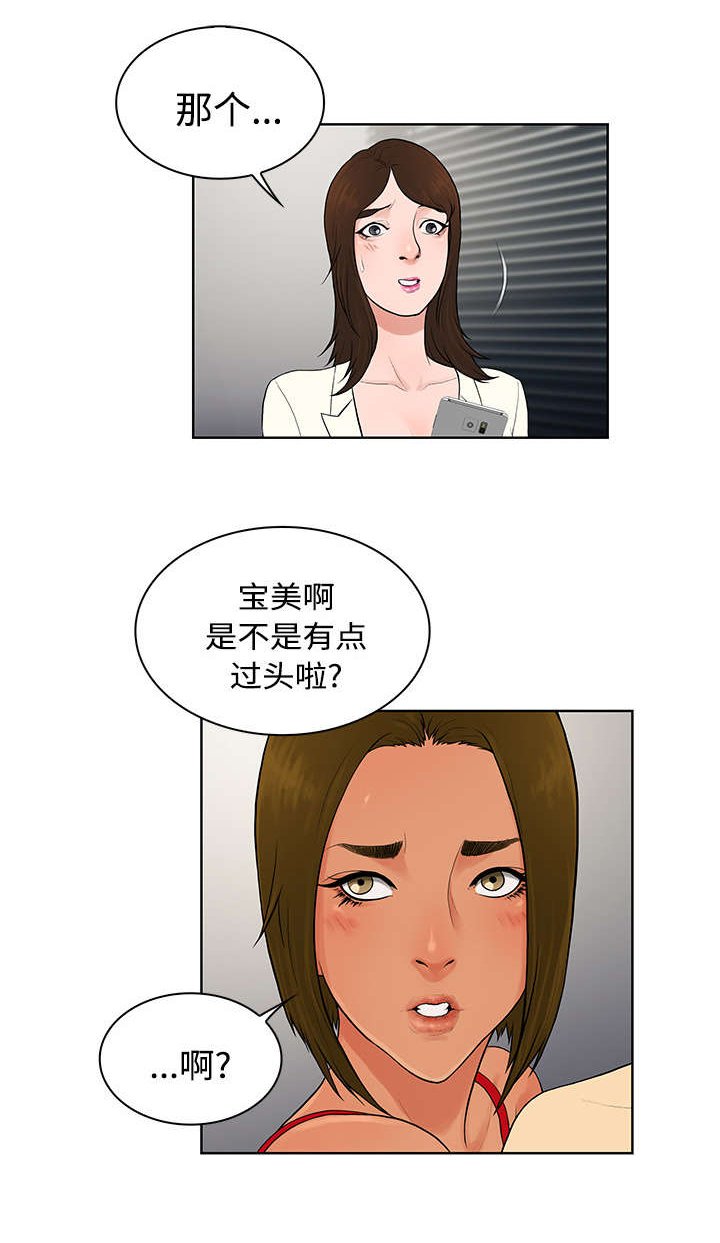 第22章：出糗