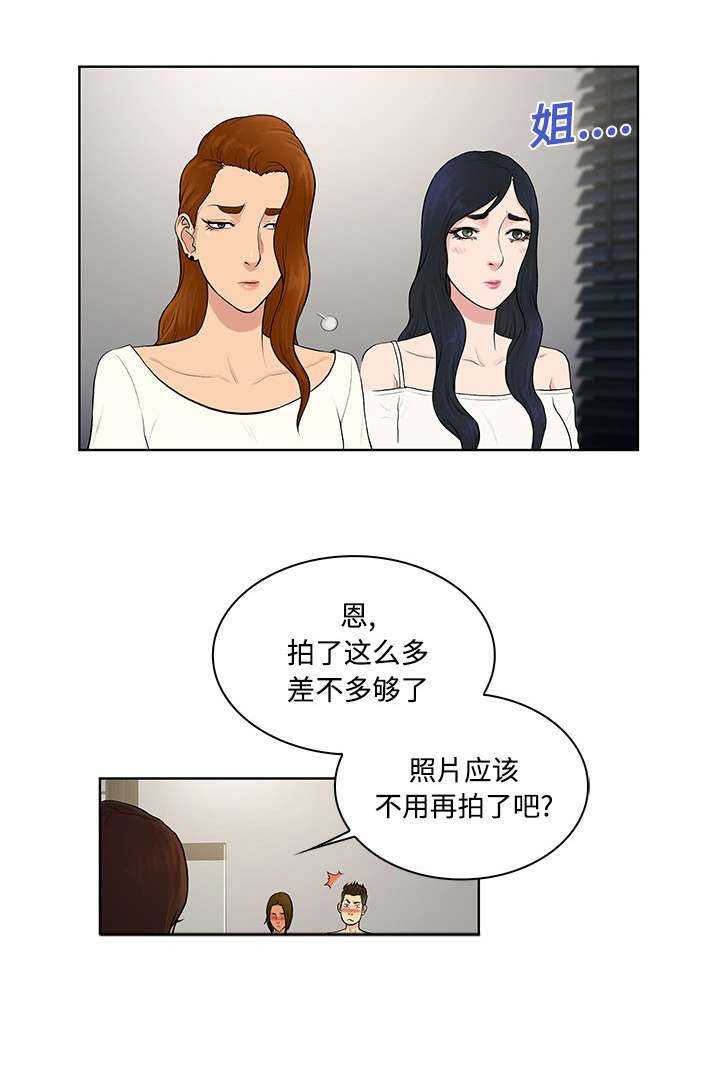 第22章：出糗