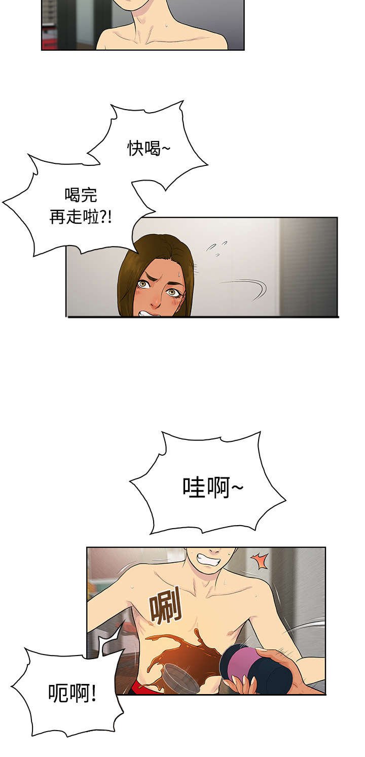 第22章：出糗