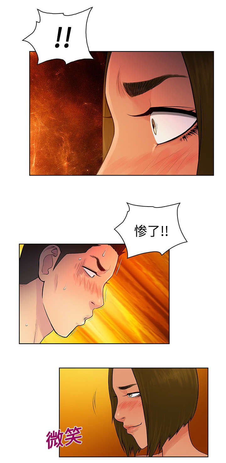 第22章：出糗