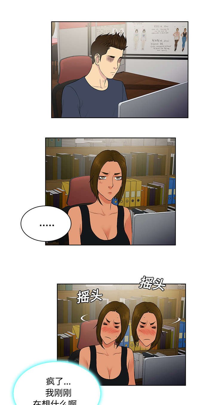 第22章：出糗