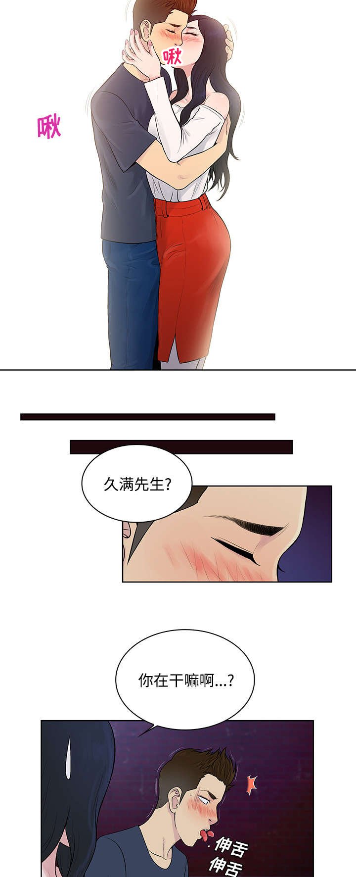 第25章：独处