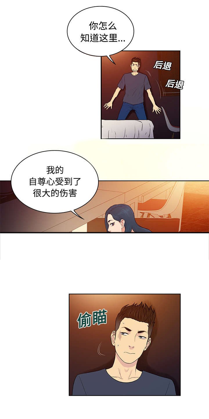 第26章：陷阱
