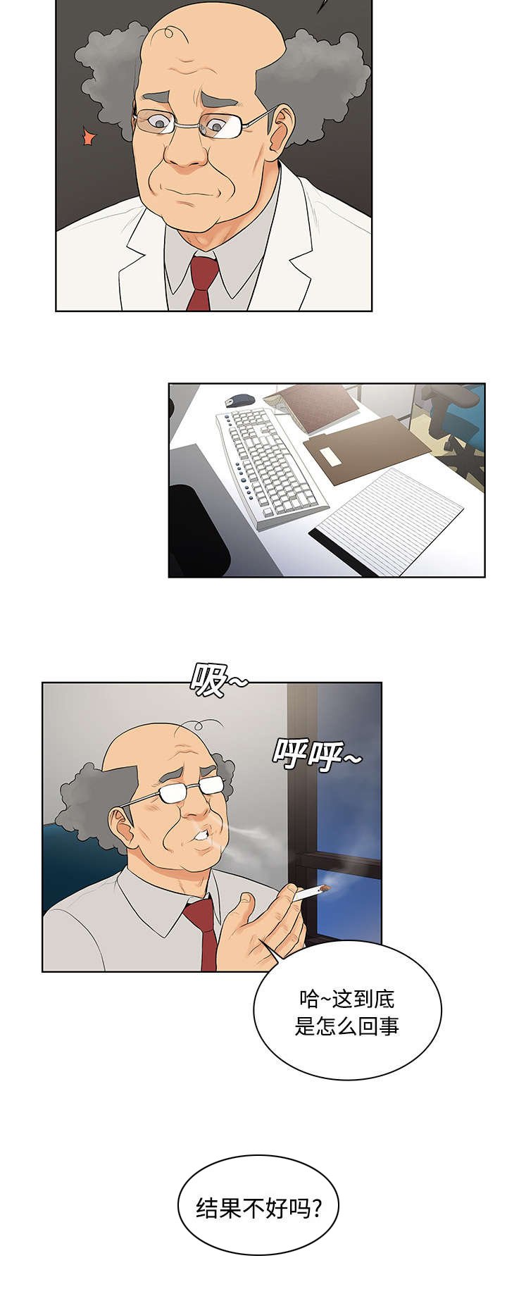 第26章：陷阱