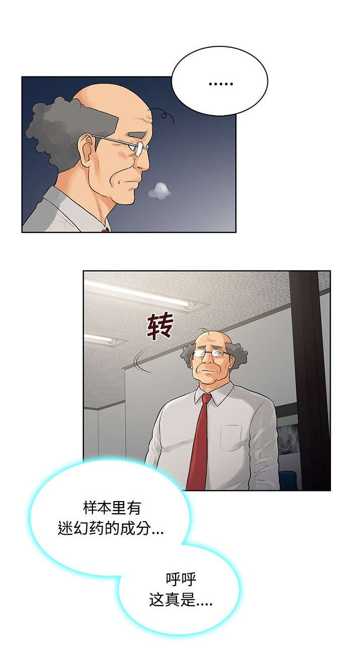 第26章：陷阱