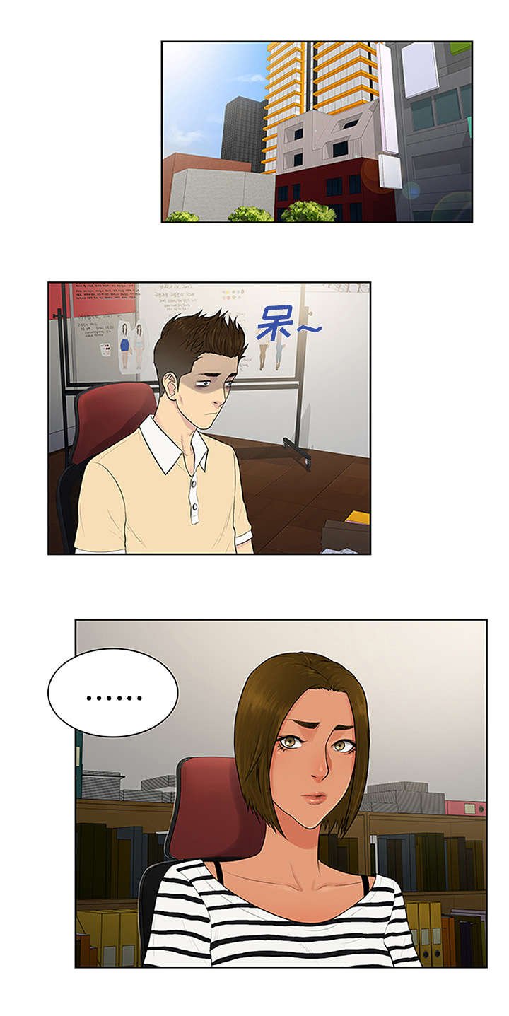 第27章：谜团