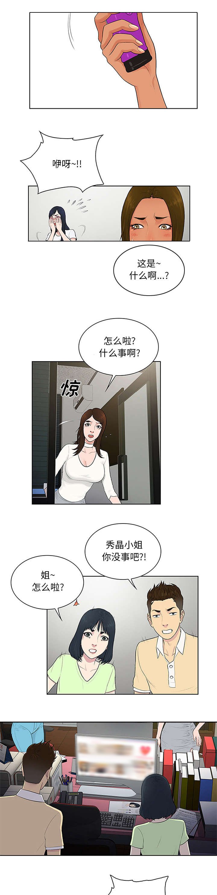 第28章：礼物
