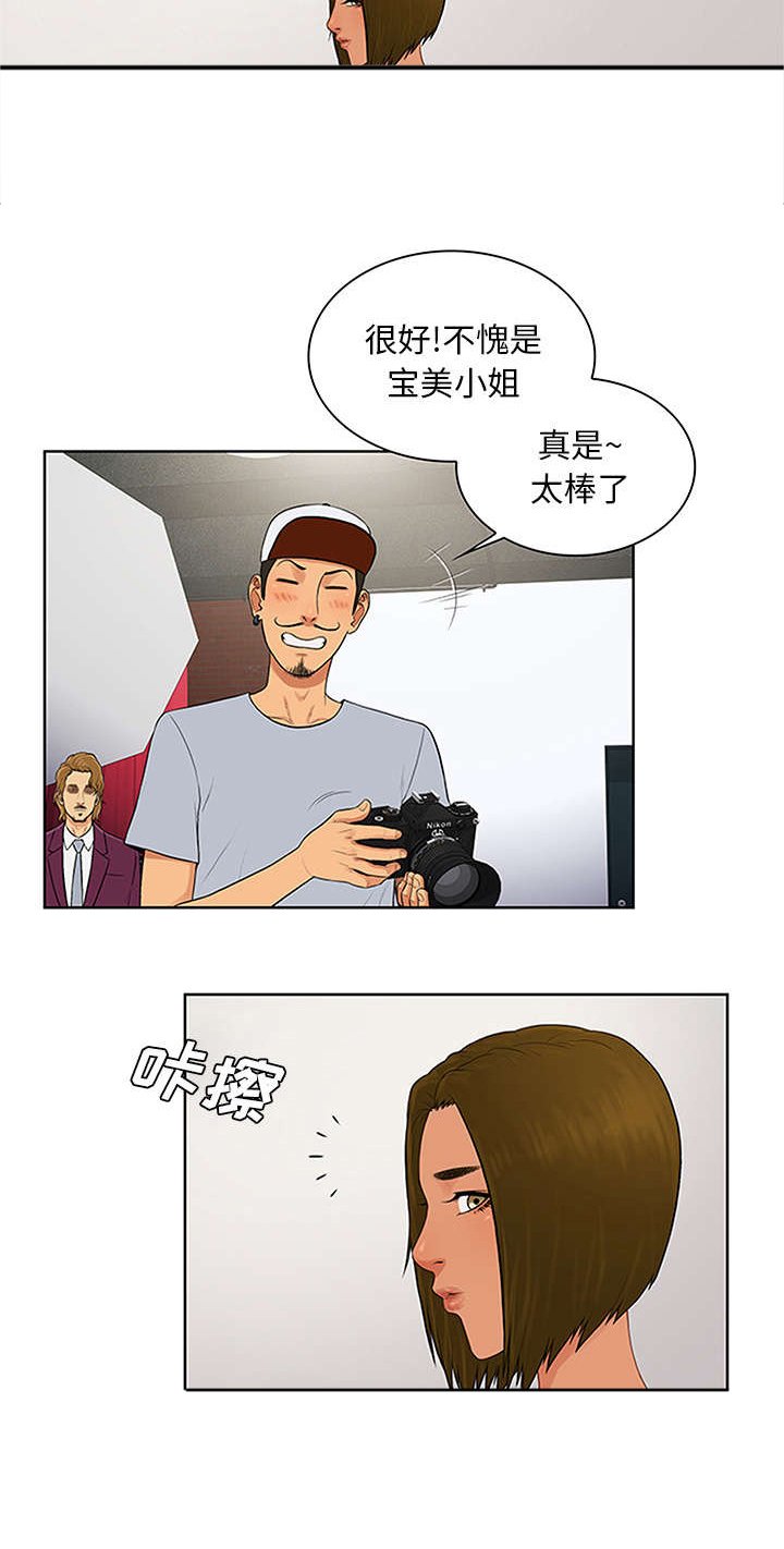 第28章：礼物