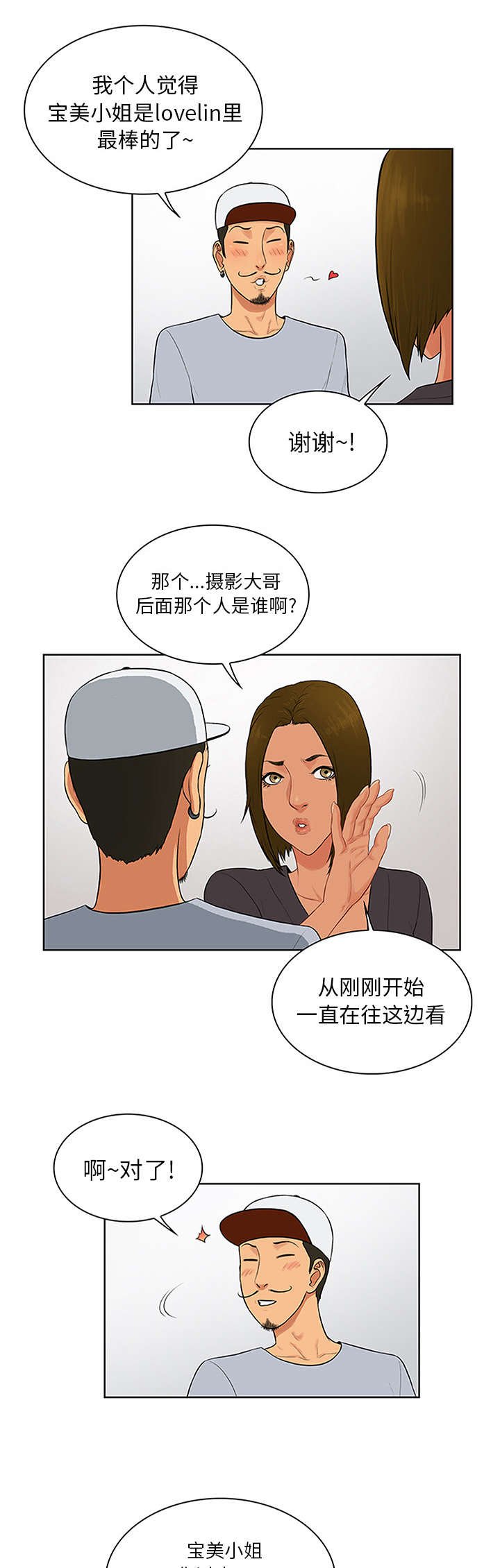第28章：礼物