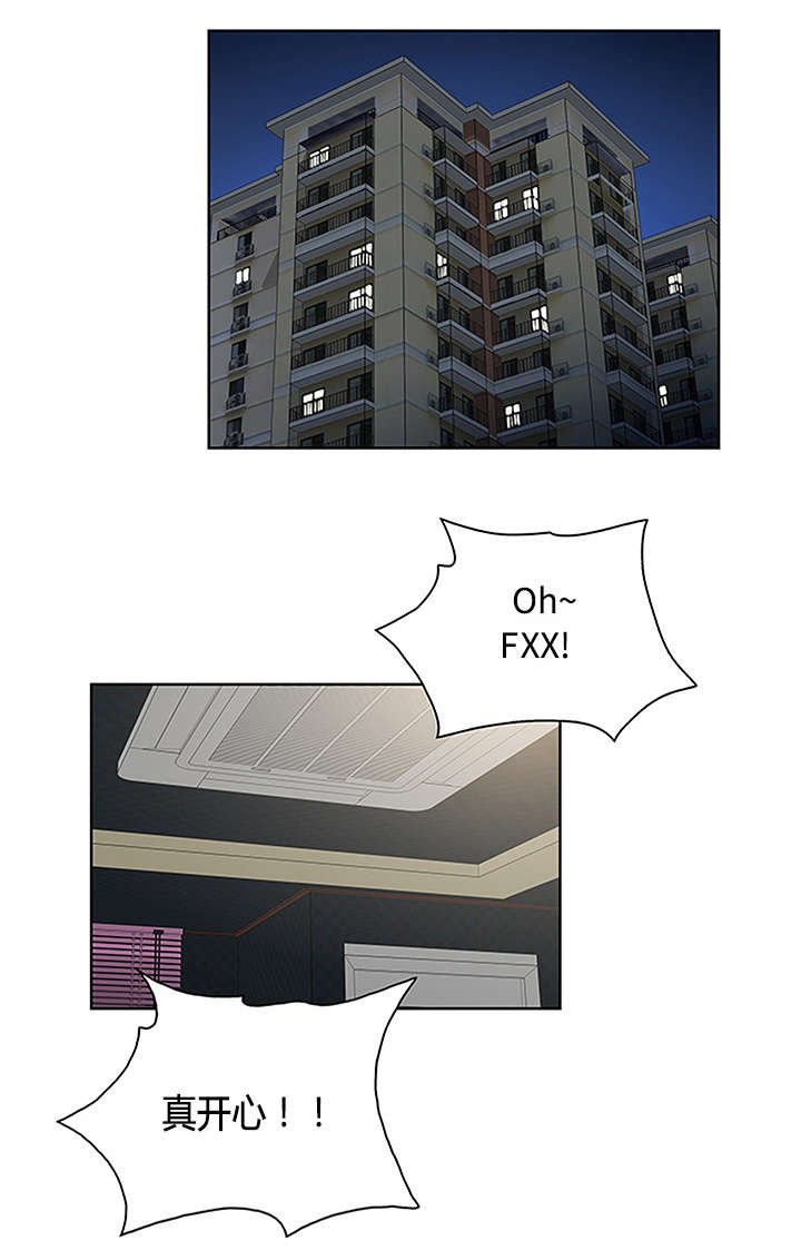 第28章：礼物