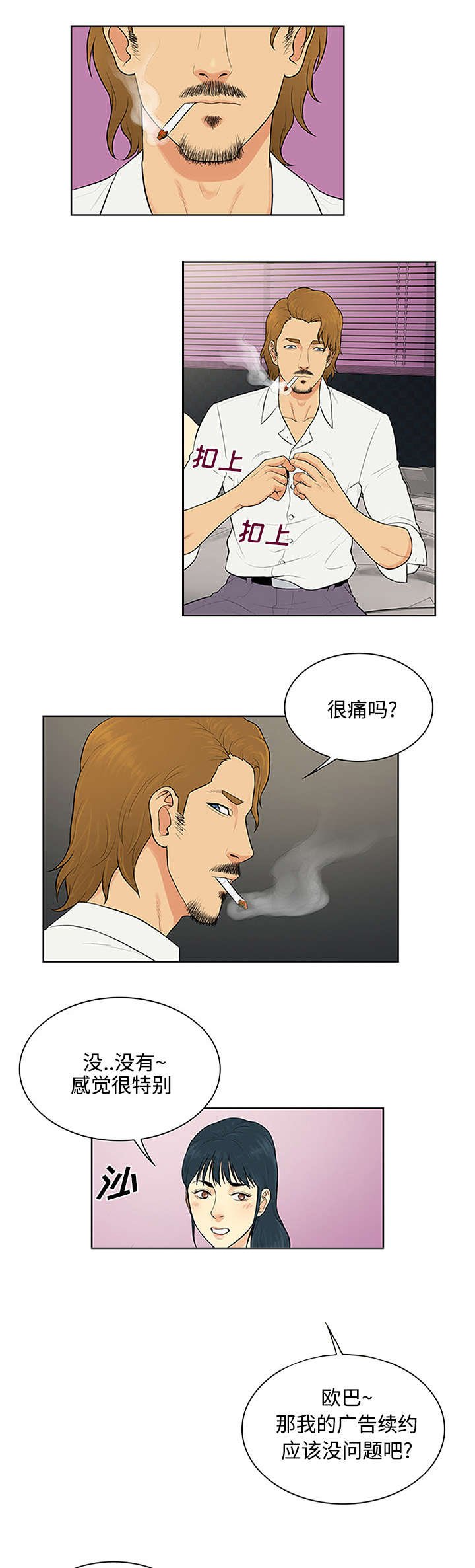 第28章：礼物