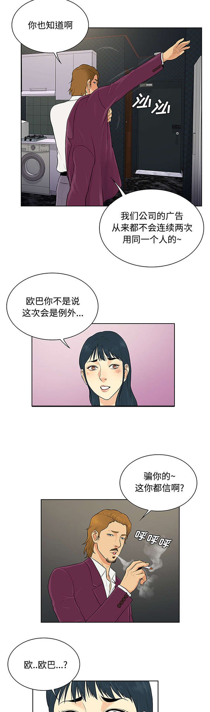 第28章：礼物