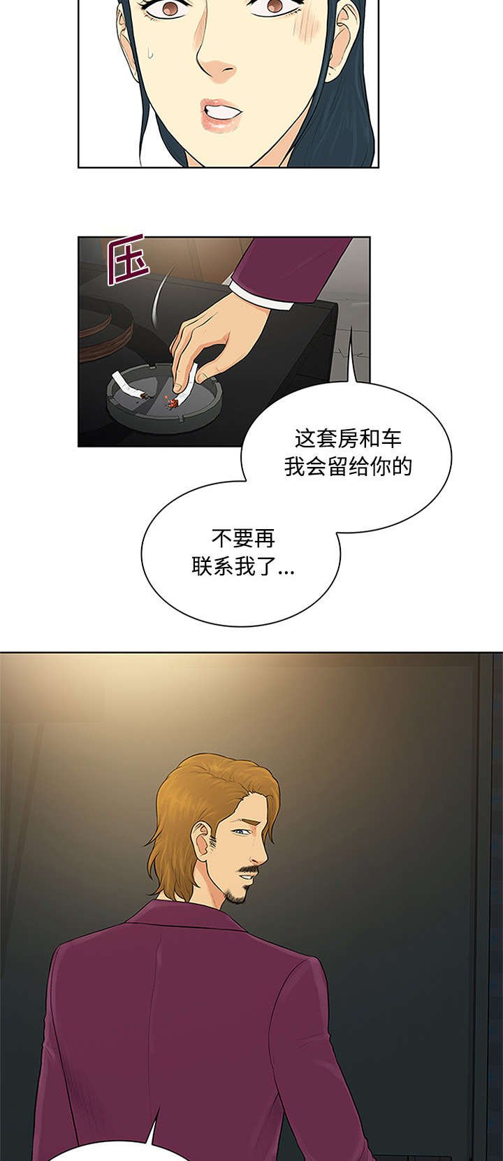 第28章：礼物