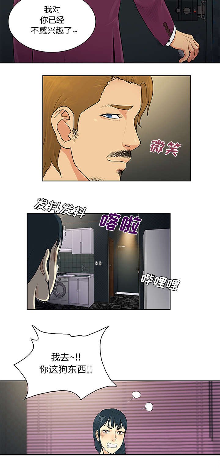 第28章：礼物