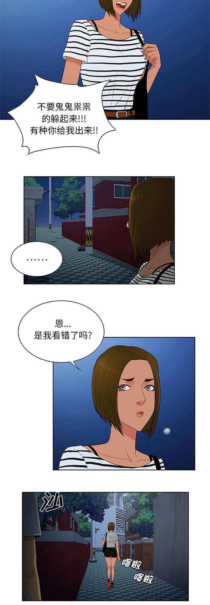 第28章：礼物