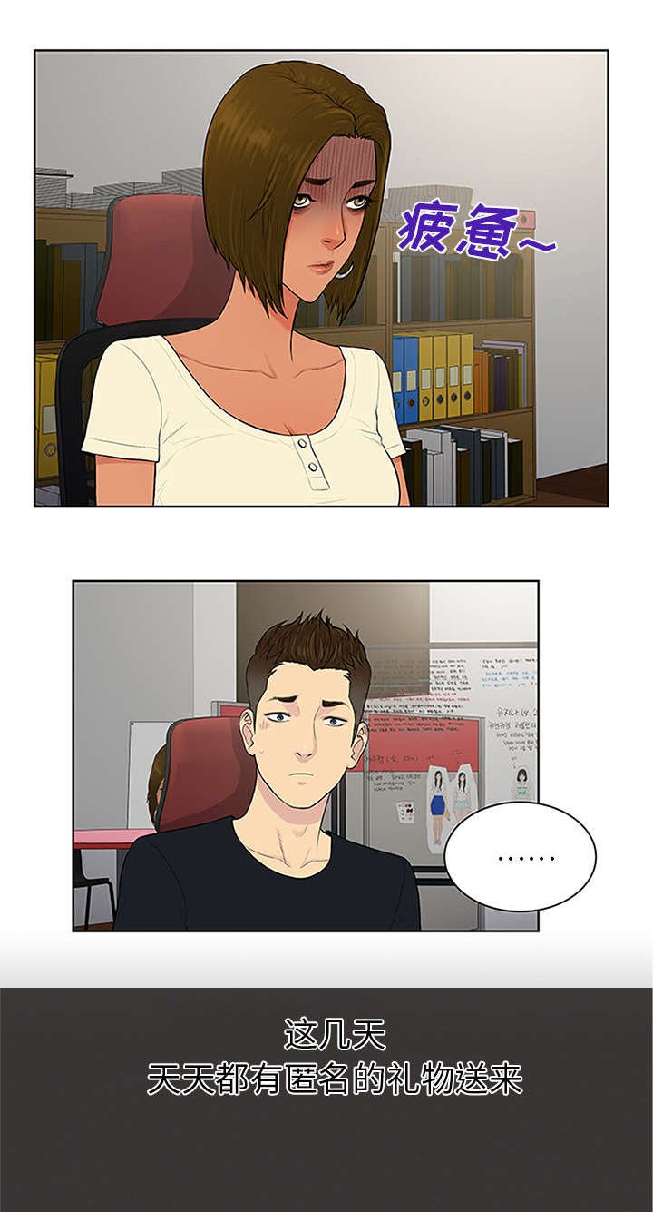 第29章：合作