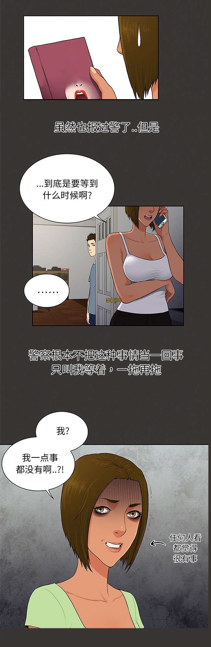 第29章：合作