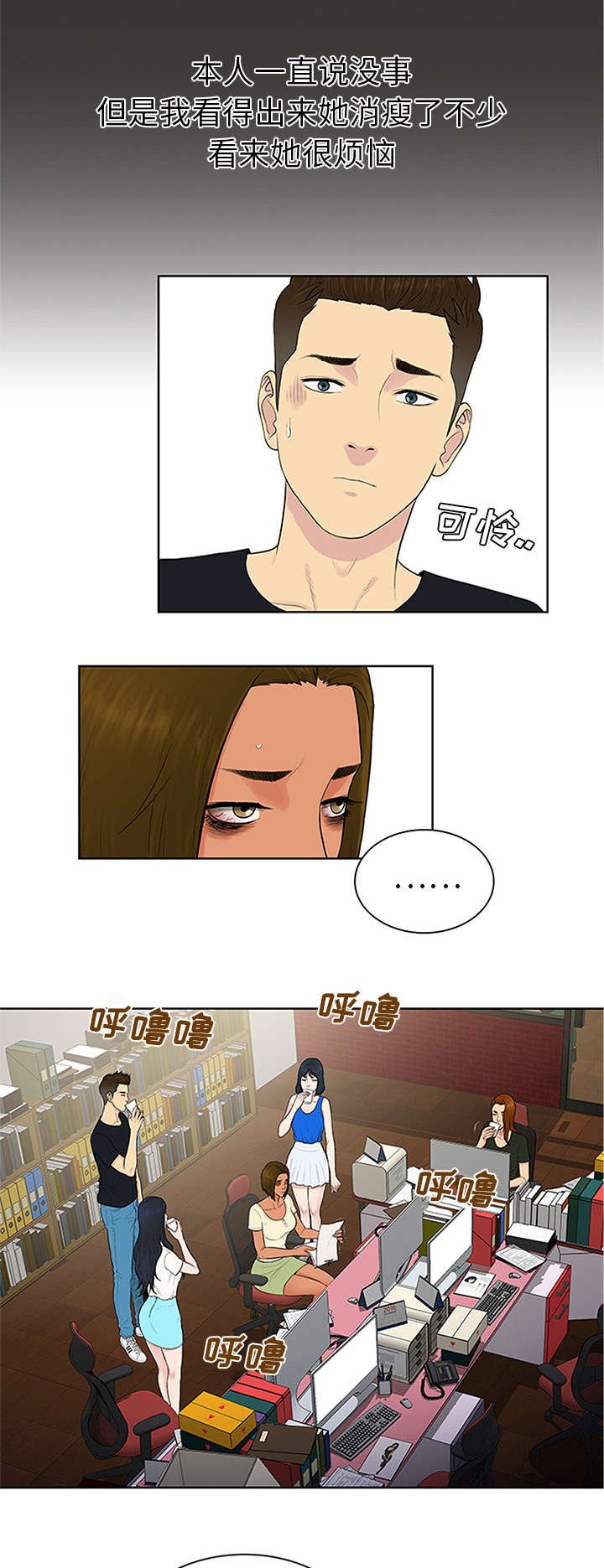第29章：合作