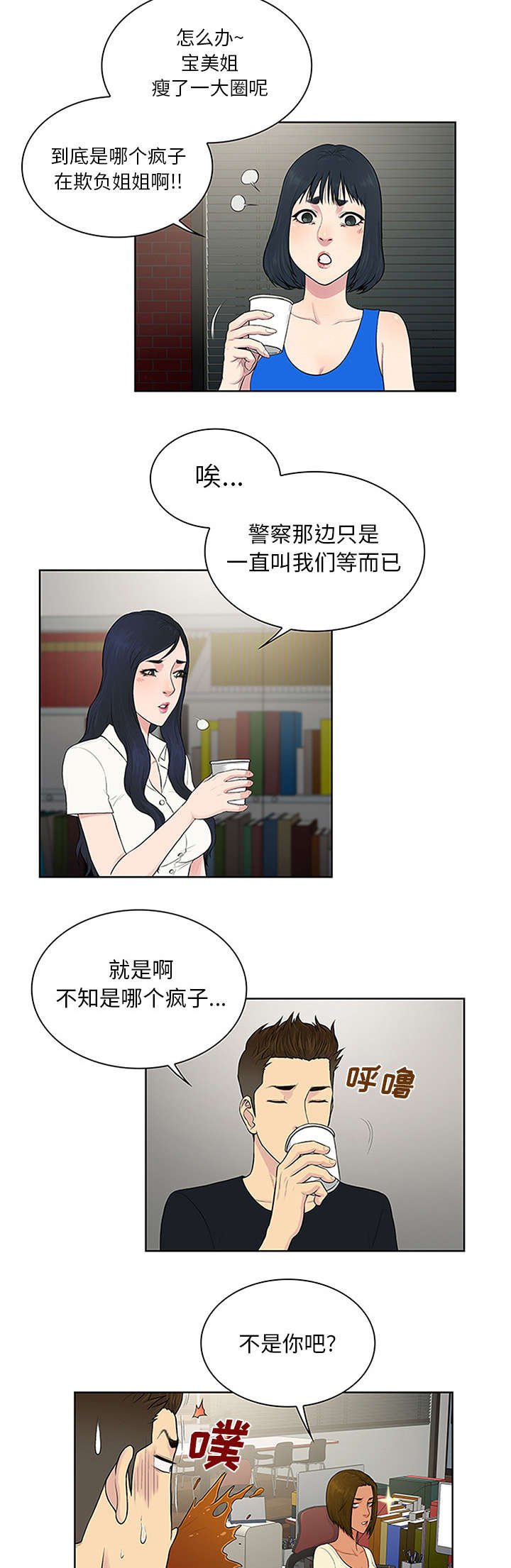 第29章：合作