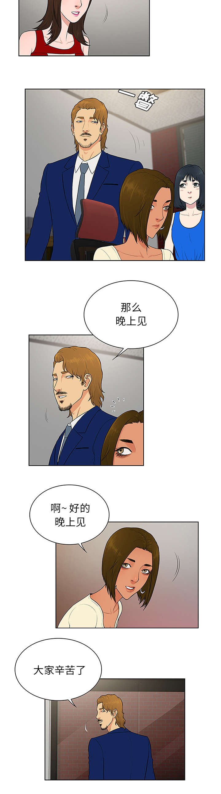 第29章：合作