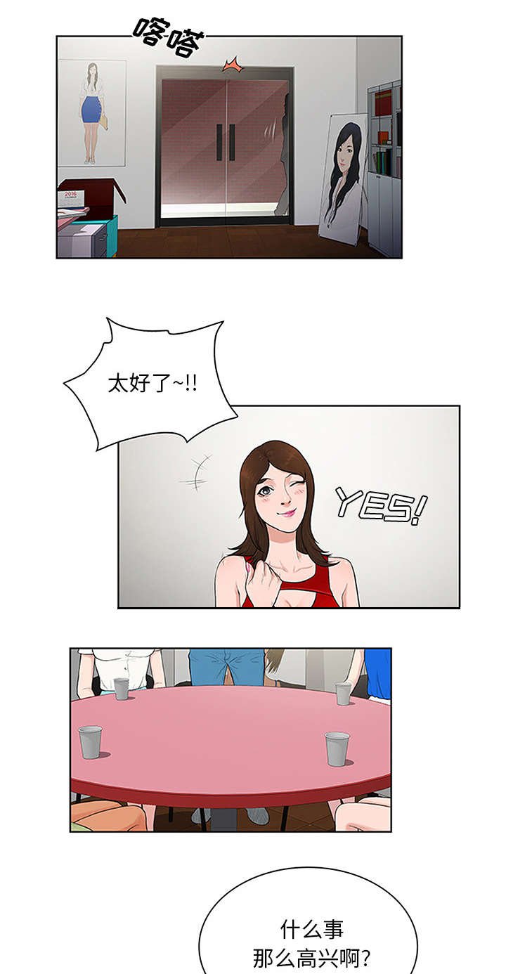 第29章：合作